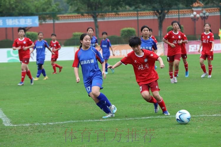 2023第二届中国青少年足球联赛女子初中年龄段U14组第一阶段比赛战罢 24支球队晋级下一阶段