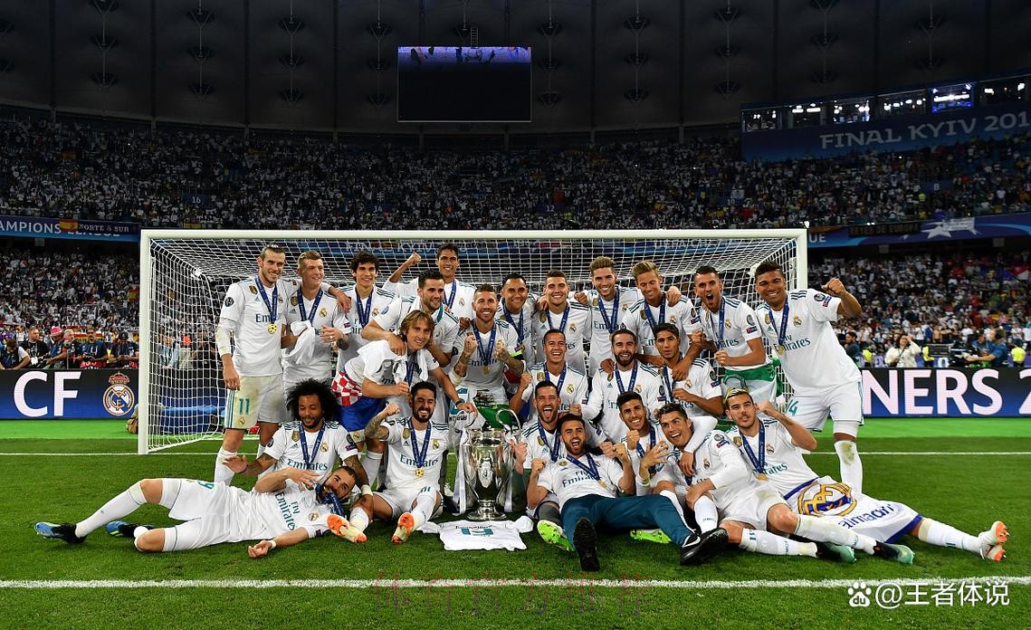 皇家蘇斯達 對 皇家馬德里